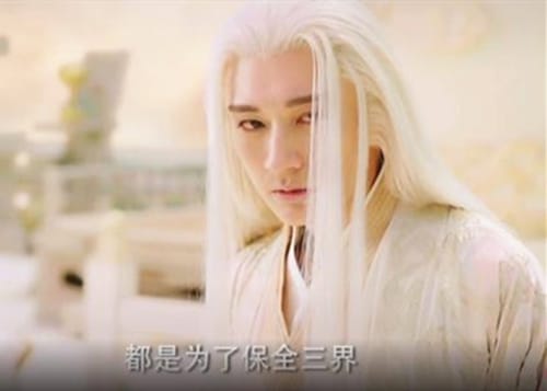 《琉璃》柏麟削神格去仙法谢罪