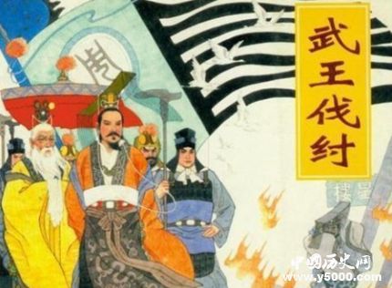 商朝野史_商朝著名历史人物故事_商朝故事大全
