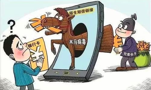 木马是什么病毒