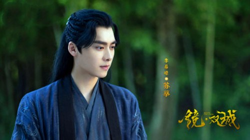 《镜·双城》剧情介绍