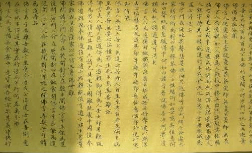 四十二章经讲的是什么