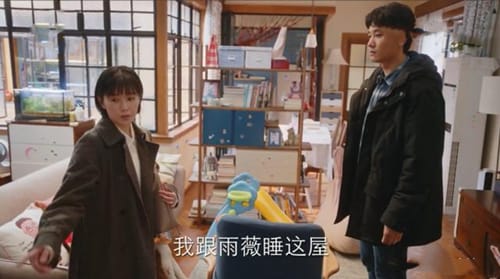 《亲爱的自己》刘洋与张芝芝重新住在一起男主内女主外