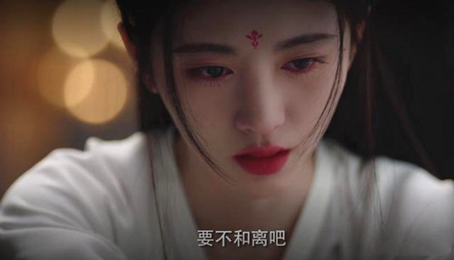 《如意芳霏》傅容徐晋大婚第二天傅容提出和离