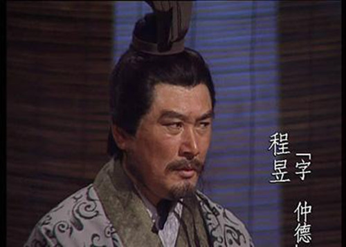 程昱的文学形象