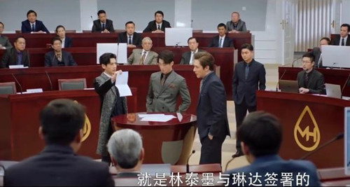 《半是蜜糖半是伤》袁帅为江君父亲翻案