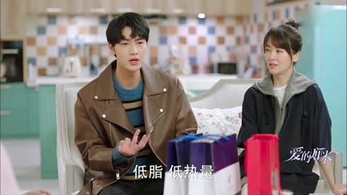 《爱的厘米》出大姐离婚后小鲜肉展开猛烈追求