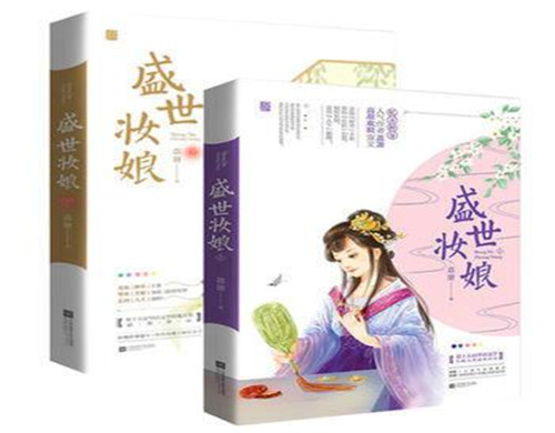 《潇洒佳人淡淡妆》是什么改编的
