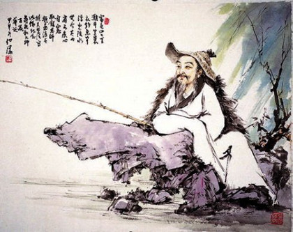 《庄子·杂篇·让王》简介