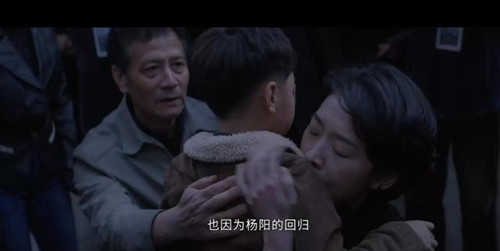 《迷雾追踪》大结局