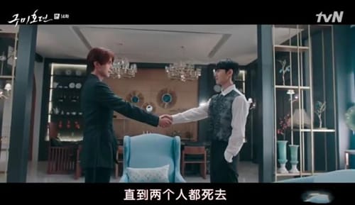《九尾狐传》李砚与巨蟒少年联手却各怀鬼胎