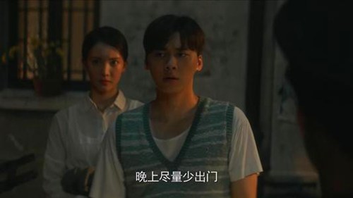 《隐秘而伟大》顾耀东怀疑沈青禾身份
