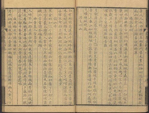 汪琬八大争论
