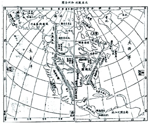 魏源为什么会写出海国图志
