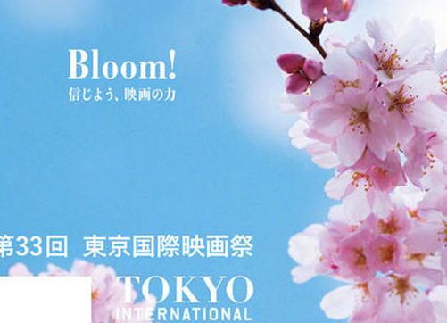 东京电影节含金量