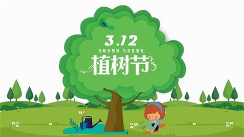 外国的植树节有什么文化