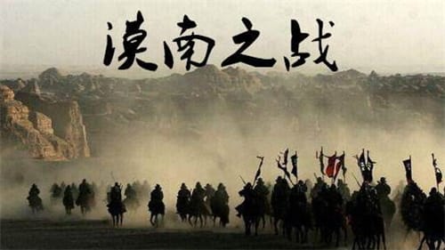 漠南之战