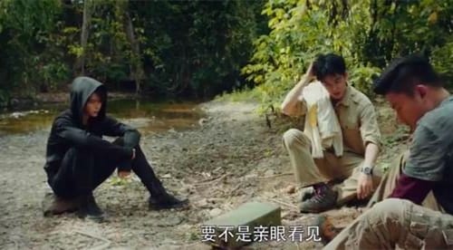 《终极笔记》神秘铁块怎么找到的