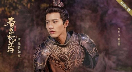 《春来枕星河》剧情介绍