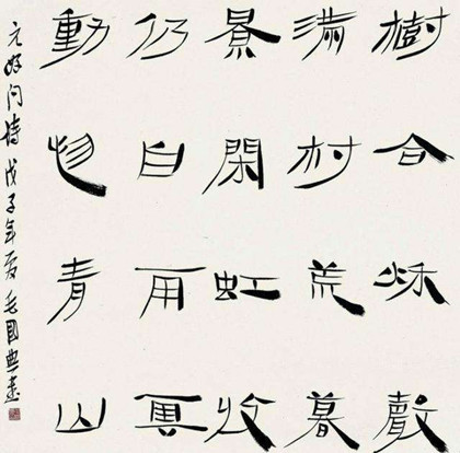元好问在散曲上的成就