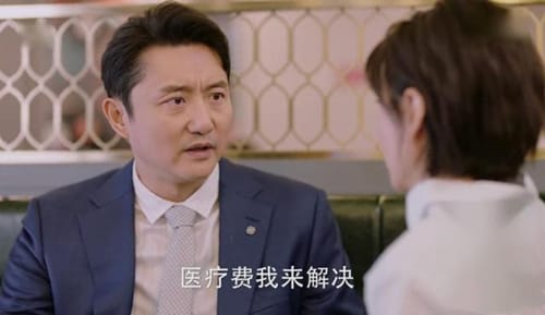 《爱的厘米》陈志军关多云的失败婚姻原因是什么