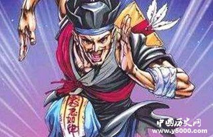 水浒传中的十大法术高手