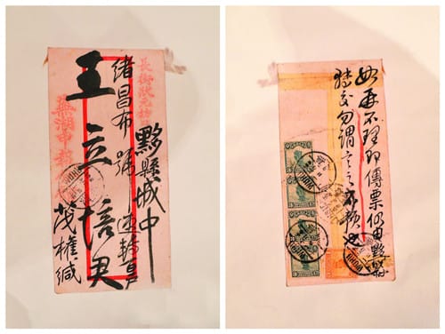 国内唯一现存的鸡毛信在哪