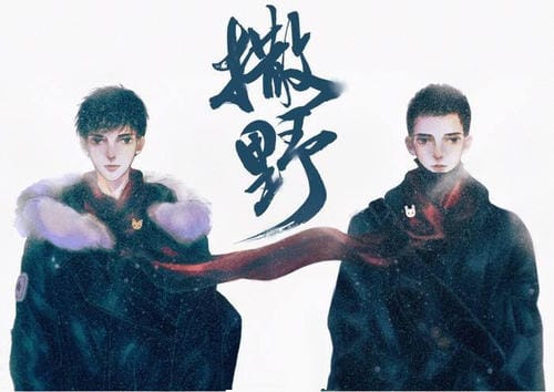 《左肩有你》是由什么小说改编的