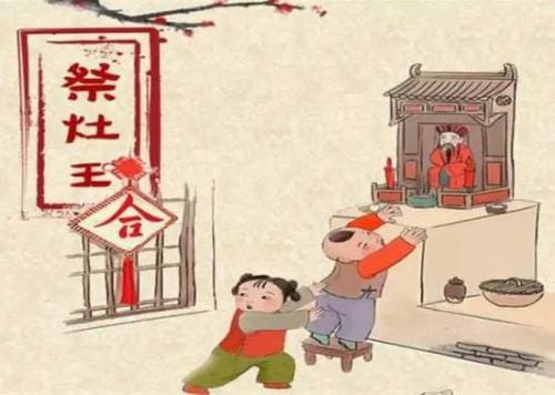 祭灶节的来由传说