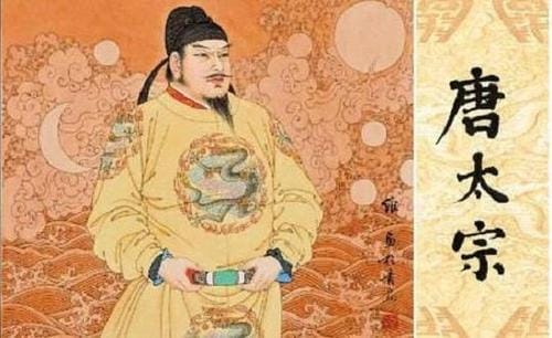 李世民在历代的评价