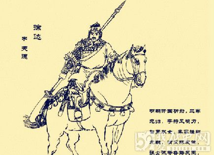 徐达与常遇春各自的本领_徐达常遇春谁更厉害