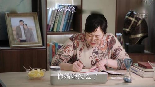 《爱的厘米》关永年拉着徐秀兰一起上老年大学