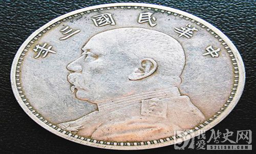 袁大头成为法定国币