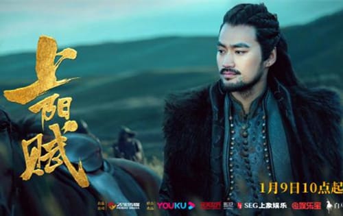 《上阳赋》贺兰箴结局是什么