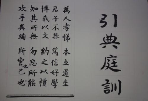 《典引》的原文内容