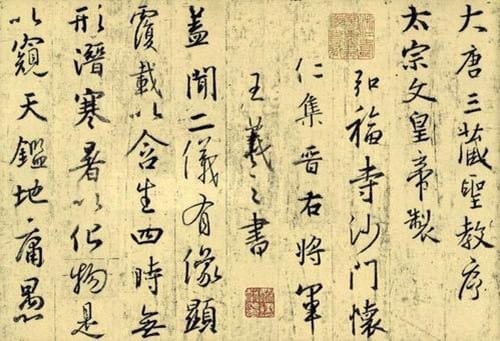 古代惊才绝艳的人物