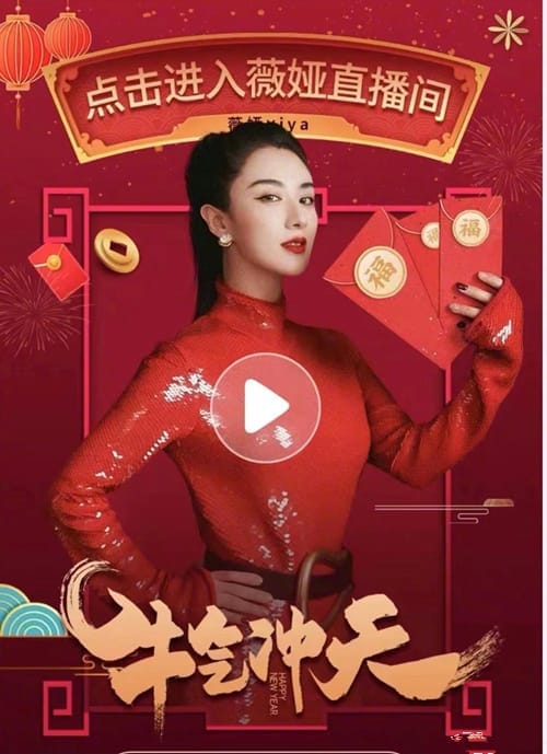 2021年支付宝集五福活动