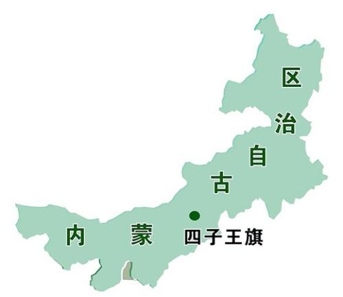 四子王旗属于哪个市