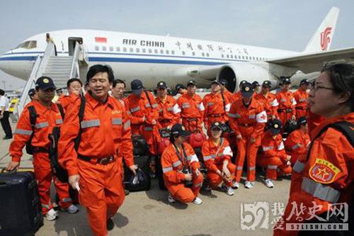 中国国际救援队诞生