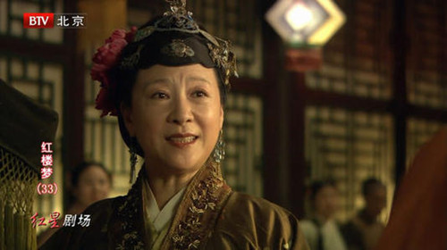 邢夫人是一品诰命夫人吗