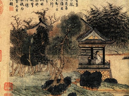 《兰亭集序》文学鉴赏