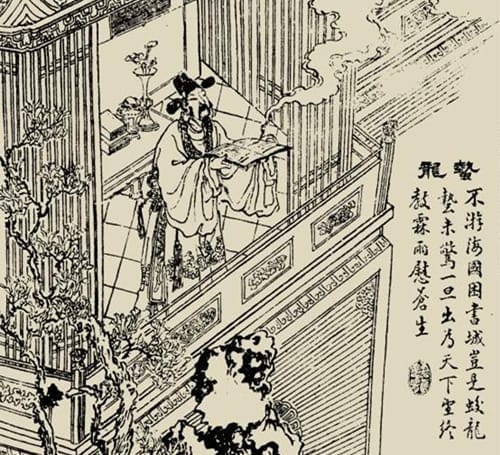 蛰龙是什么意思
