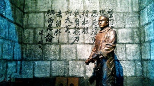 《狱中题壁》译文及赏析