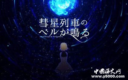 世界十大历史事件_世界历史著名事件_世界十大著名历史事件_中国历史网