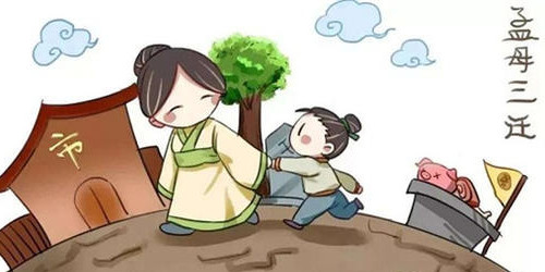 孟母三迁为子成才的故事