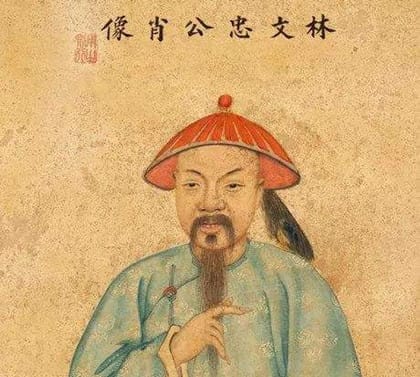 林则徐的年少时光