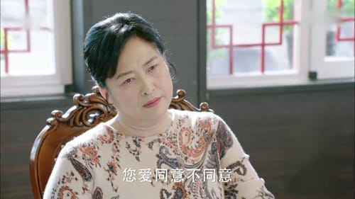 《爱的厘米》徐秀兰同意两人交往要求关雨晴不做扶弟魔