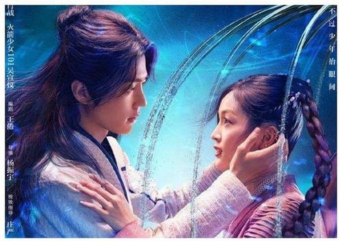 《斗罗大陆》电视剧什么时候播出