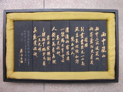 《二京赋》简介