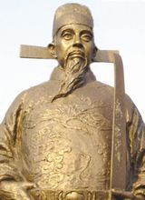 张居正