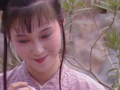 邢岫烟如兰的品质